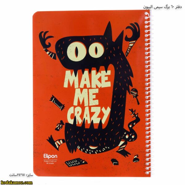 دفتر 60 برگ سیمی الیپون 12
