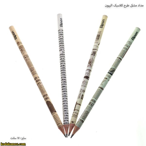 مداد مشکی طرح کلاسیک الیپون 6