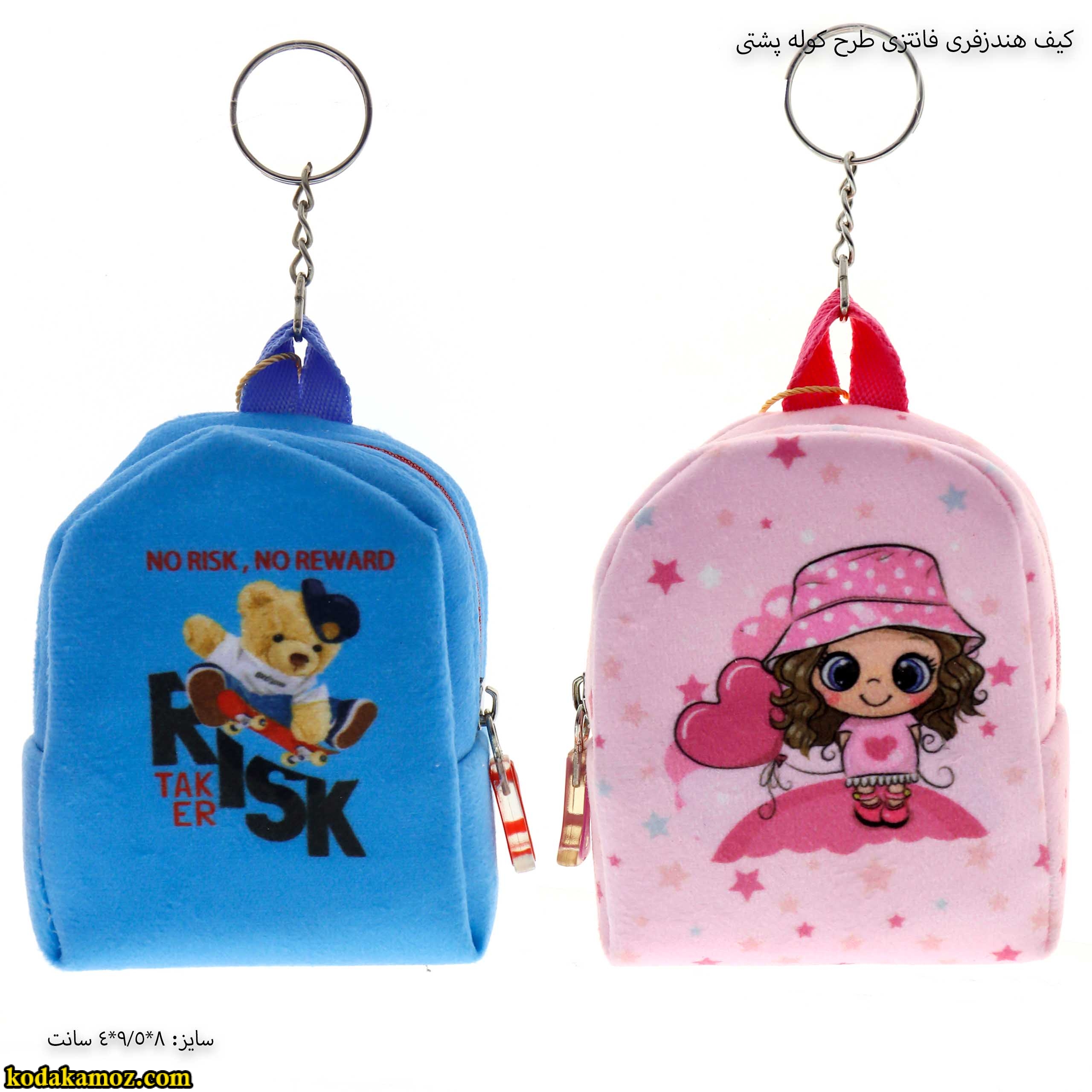 کیف هندزفری فانتزی طرح کوله پشتی کیف هندزفری فانتزی طرح کوله پشتی