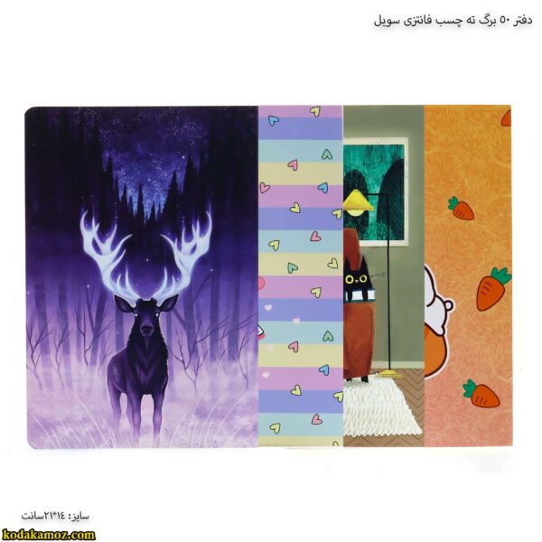 دفتر 50 برگ ته چسب فانتزی طرح حیوانات سویل 10