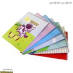 دفتر نقاشی سیمی 30 برگ آوای تحریر 11