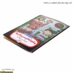 کتاب مهارت های زندگی ماجراهای من و اژدها 4