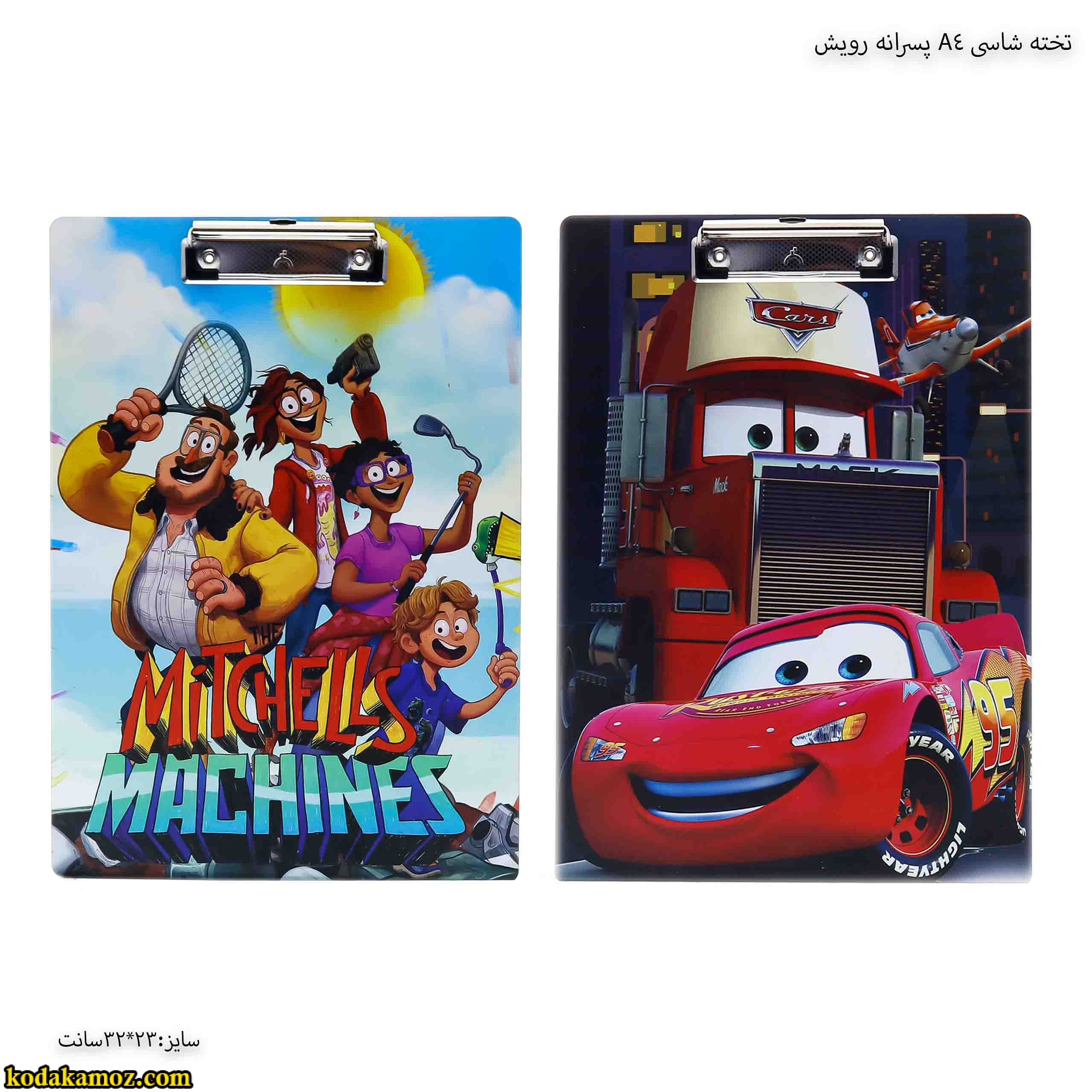 تخته شاسی A4 پسرانه رویش تخته شاسی A4 پسرانه رویش