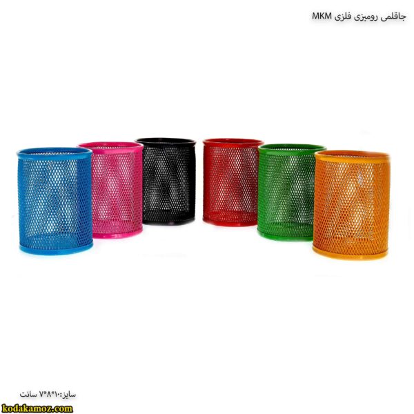 جاقلمی رومیزی فلزی MKM 9