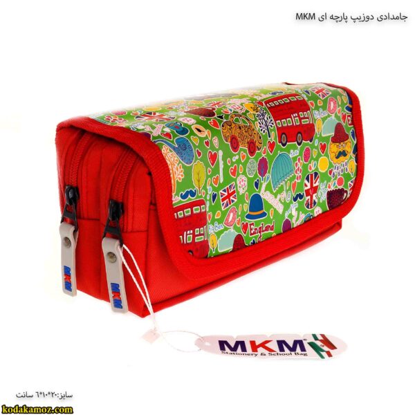 جامدادی دوزیپ پارچه ای MKM 5