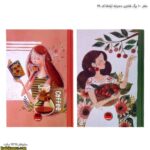 دفتر 100 برگ فانتزی دخترانه آپادانا کد 38