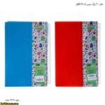 دفتر 200 برگ سیمی کد 35 آفاق