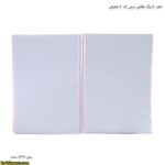 دفتر 80 برگ نقاشی سیمی کد 40 شفیعی 12