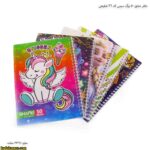 دفتر مشق 50 برگ سیمی کد 36 شفیعی 13