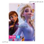 دفتر مشق 50 برگ سیمی کد 36 شفیعی 5