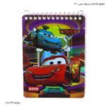 دفترچه یادداشت پسرانه سیمی 2000 4