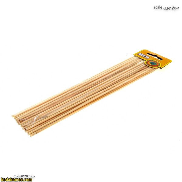 سیخ چوبی scale 3