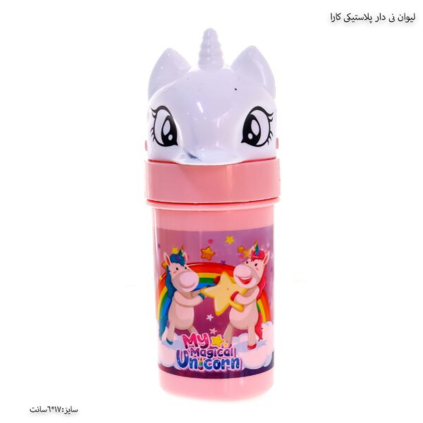 لیوان نی دار پلاستیکی کارا 8