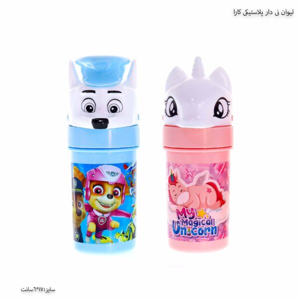 لیوان نی دار پلاستیکی کارا