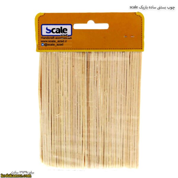 چوب بستنی ساده باریک scale 3