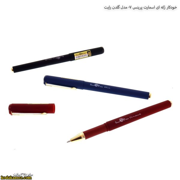 خودکار ژله ای اسمارت پرینس 07 مدل گلدن رایت 7