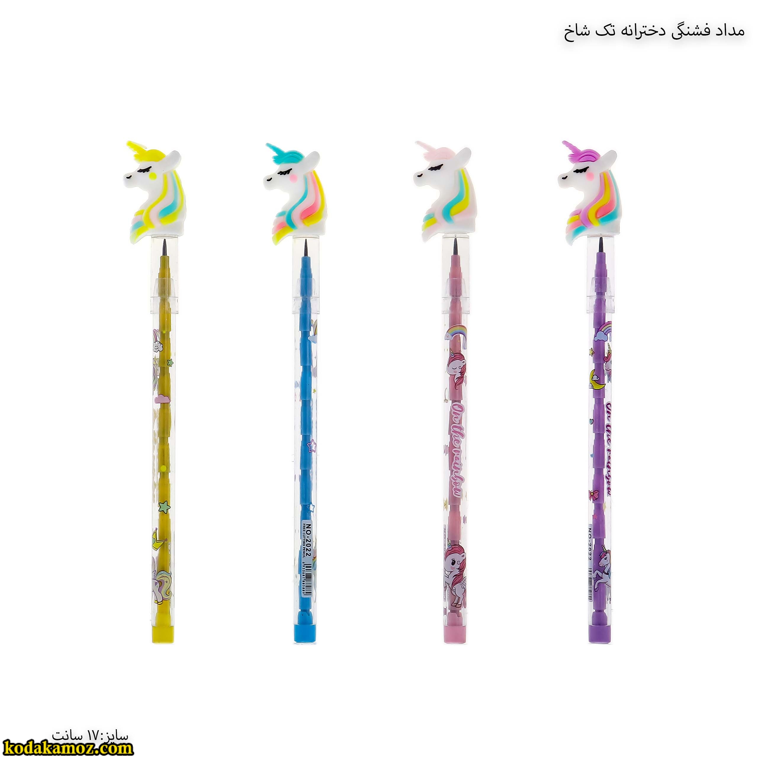 مداد فشنگی دخترانه تک شاخ مداد فشنگی دخترانه تک شاخ