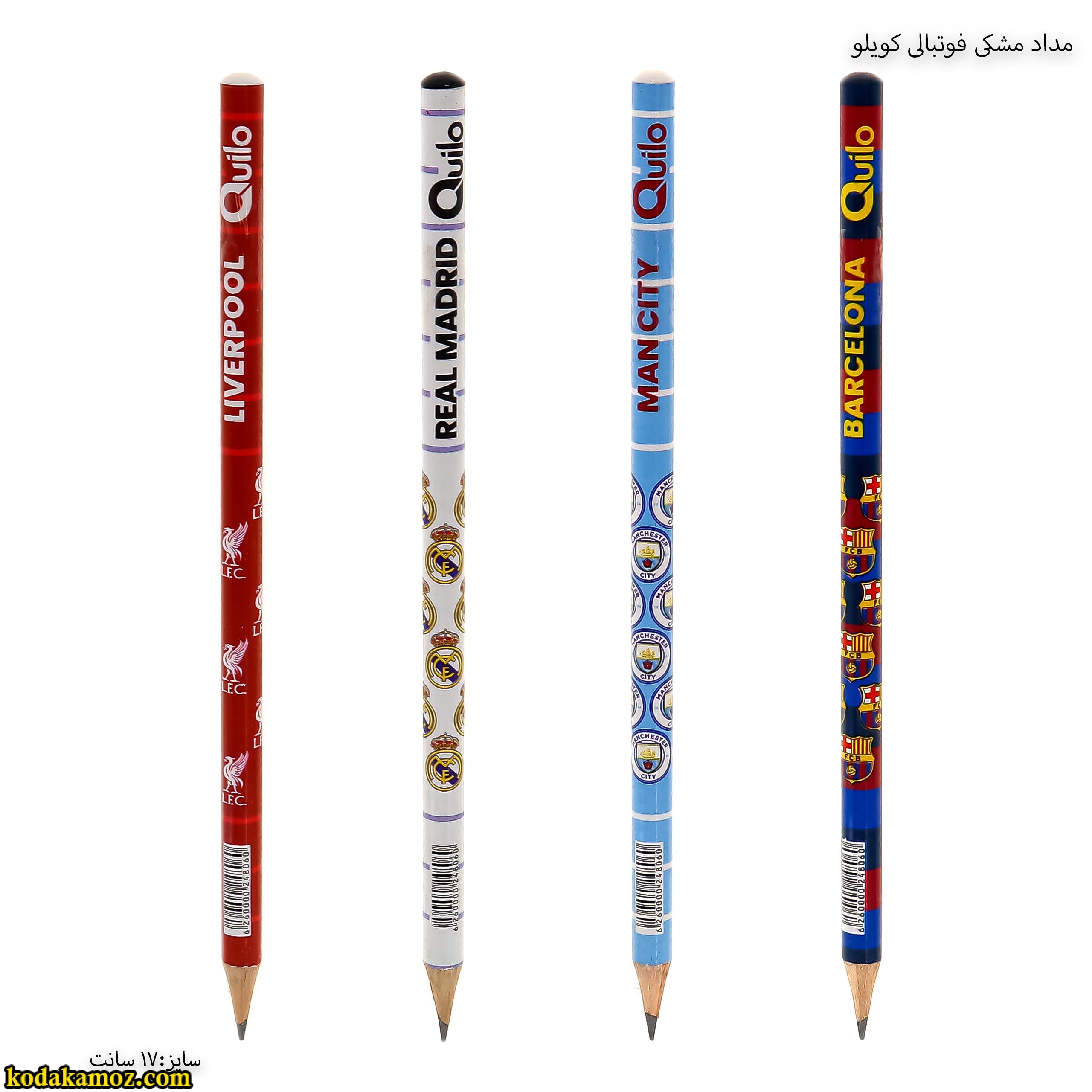 مداد مشکی فوتبالی کویلو مداد مشکی فوتبالی کویلو