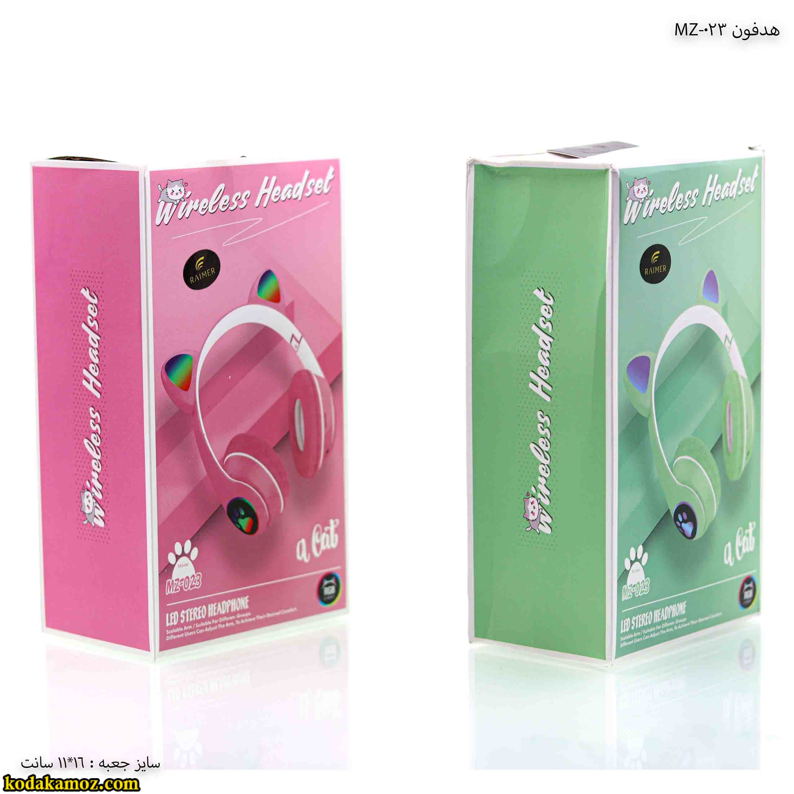 هدفون MZ-023 چهار هدفون MZ-023 چهار