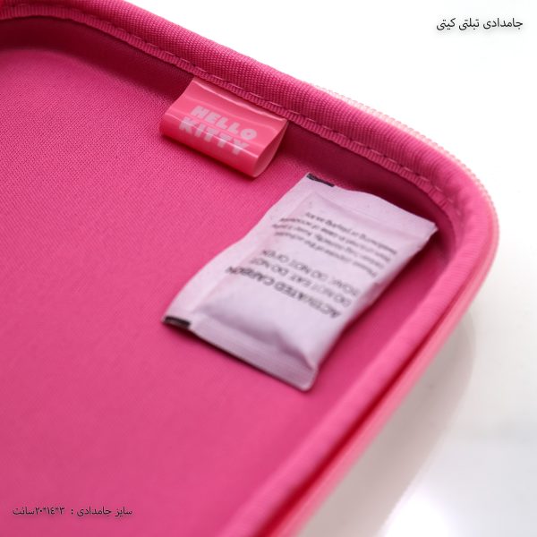 جامدادی کتابی تبلتی 3