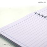 دفتر خط دار 80 برگ سیمی مجلد - Image 8