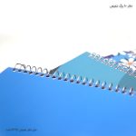 دفتر خط دار 80 برگ سیمی مجلد - Image 7