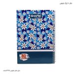 دفتر خط دار 80 برگ سیمی مجلد 1
