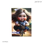 دفتر 50 برگ تک خط ته چسب کد 1 3