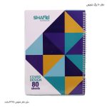 دفتر خط دار 80 برگ سیمی مجلد 4
