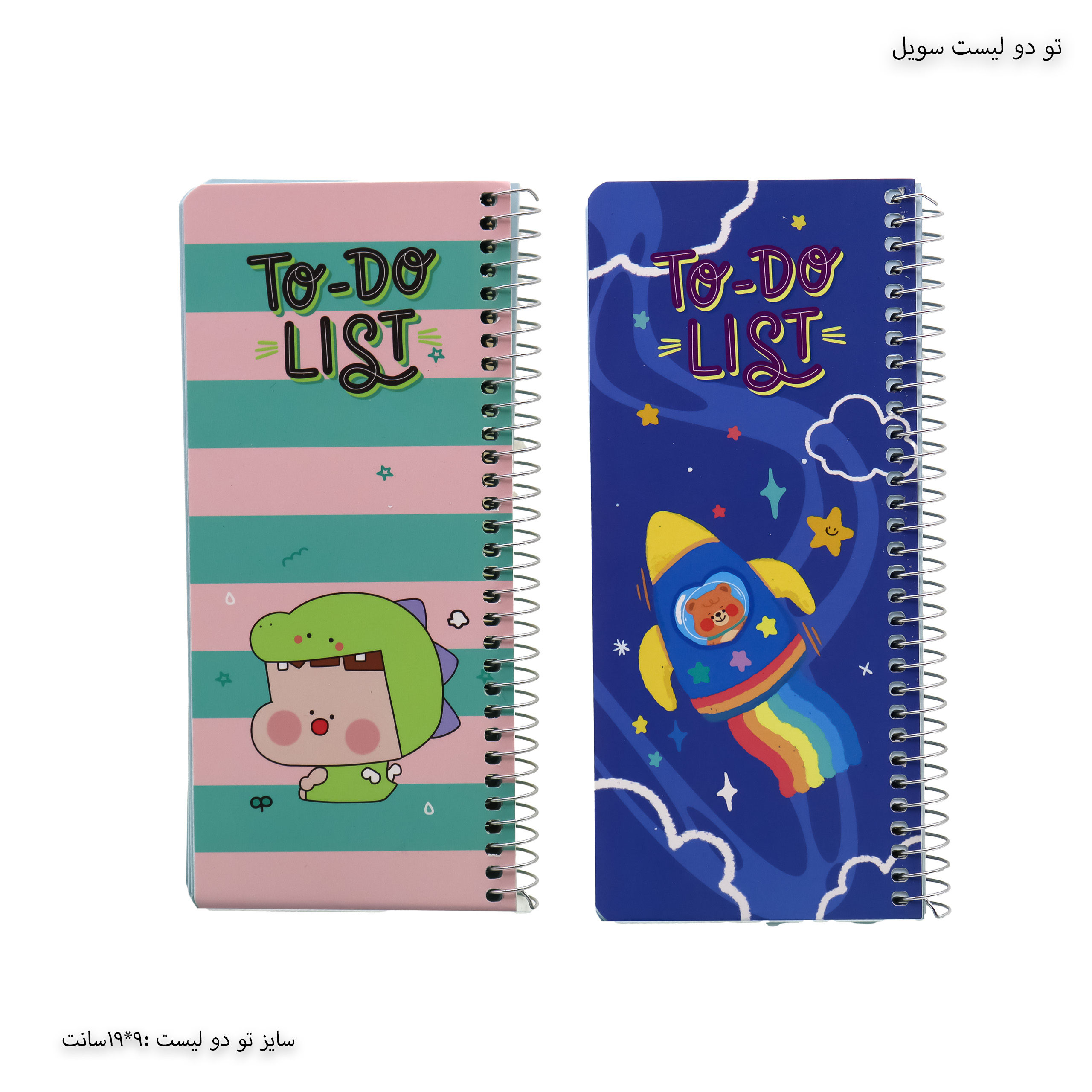 دفتر تودولیست دفتر تودولیست