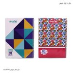 دفتر خط دار 80 برگ سیمی مجلد