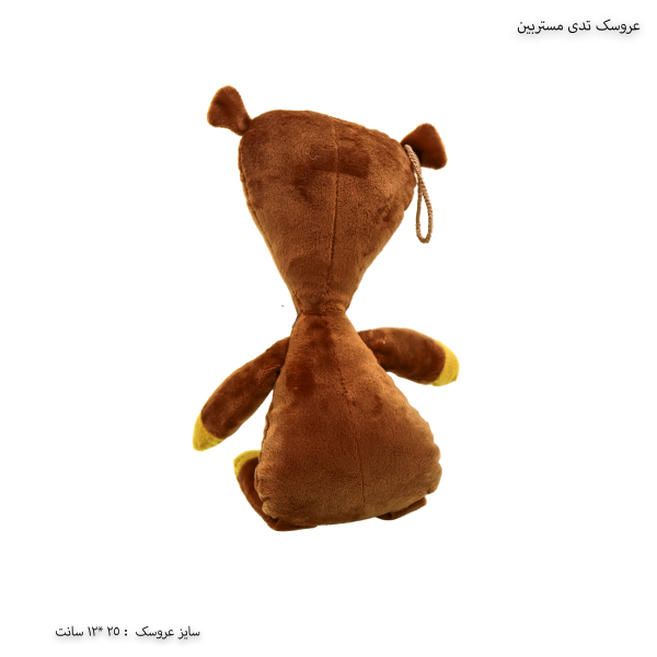  عروسک تدی مستربین 1