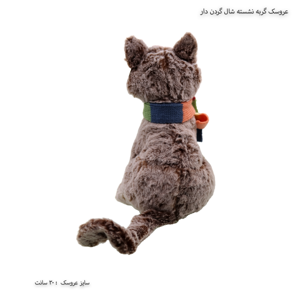 عروسک گربه نشسته 2