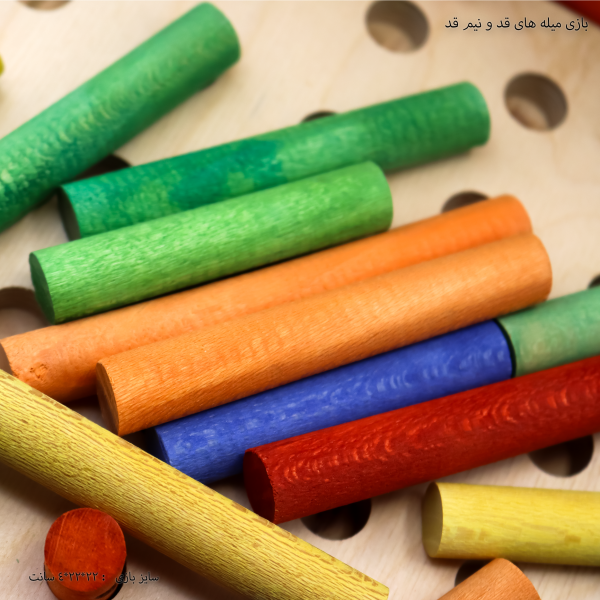 بازی میله های قد و نیم قد 4