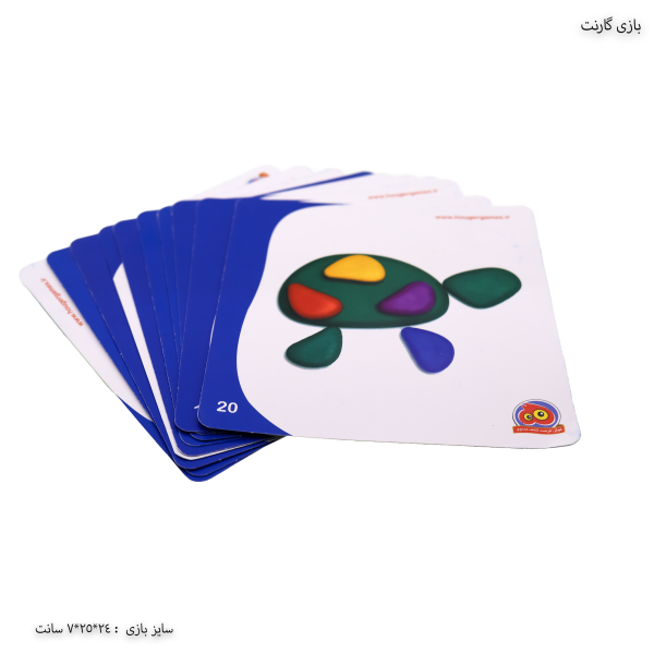 بازی فکری گارنت 3