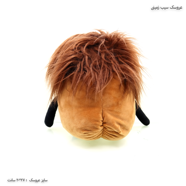 عروسک سیب زمینی 2