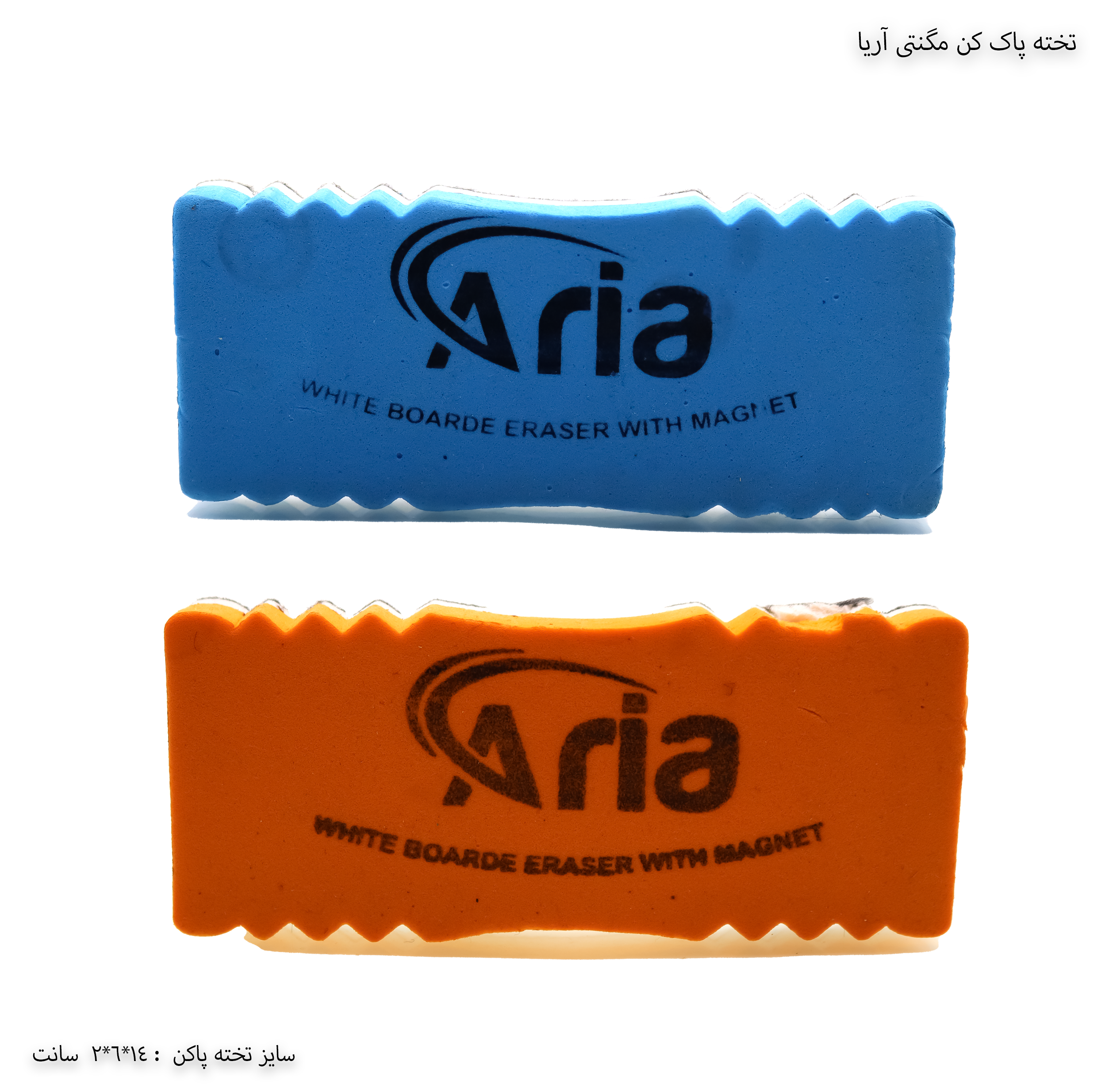 تخته پاک کن مگنتی آریا تخته پاک کن مگنتی آریا