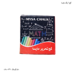 گچ 6 رنگ مایسا