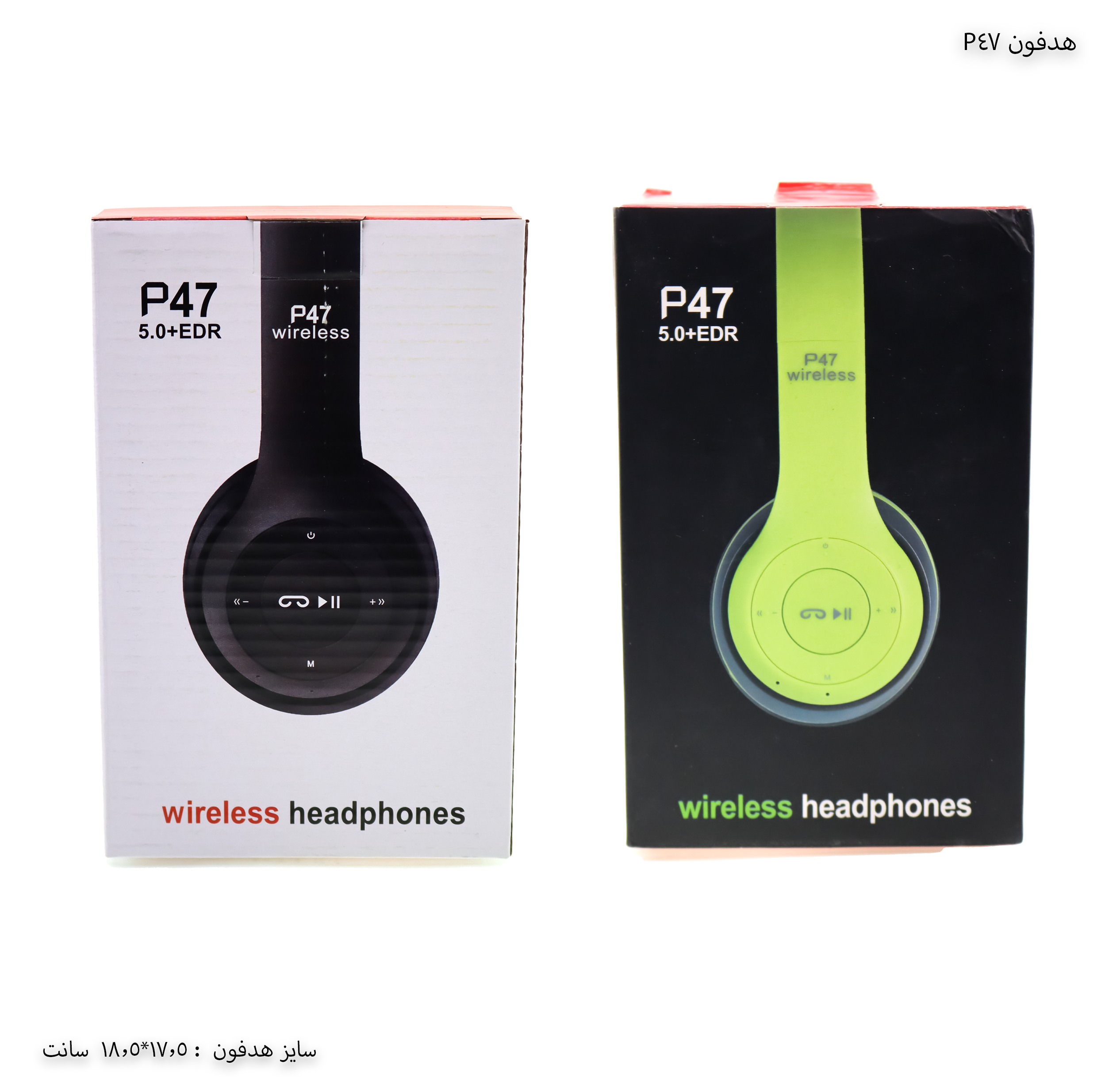 هدفون بی سیم P47 هدفون بی سیم P47