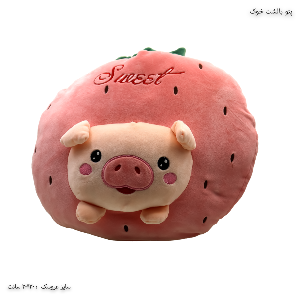 عروسک پتو بالشتی خوک