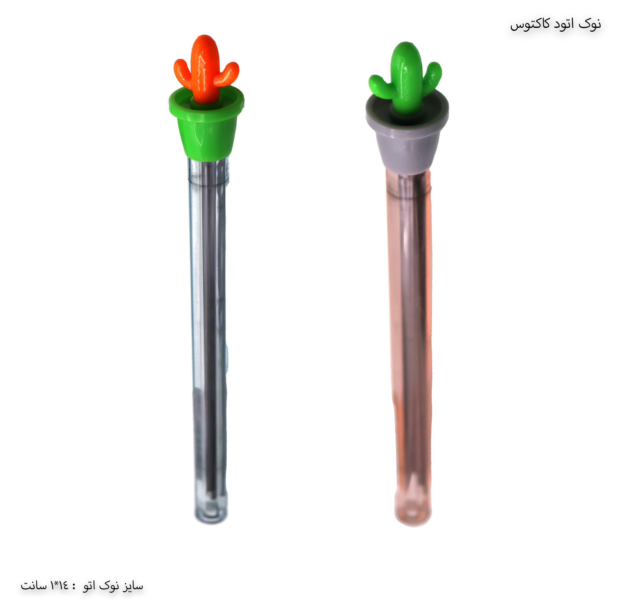 نوک اتود کاکتوس 0.5 نوک اتود کاکتوس 0.5