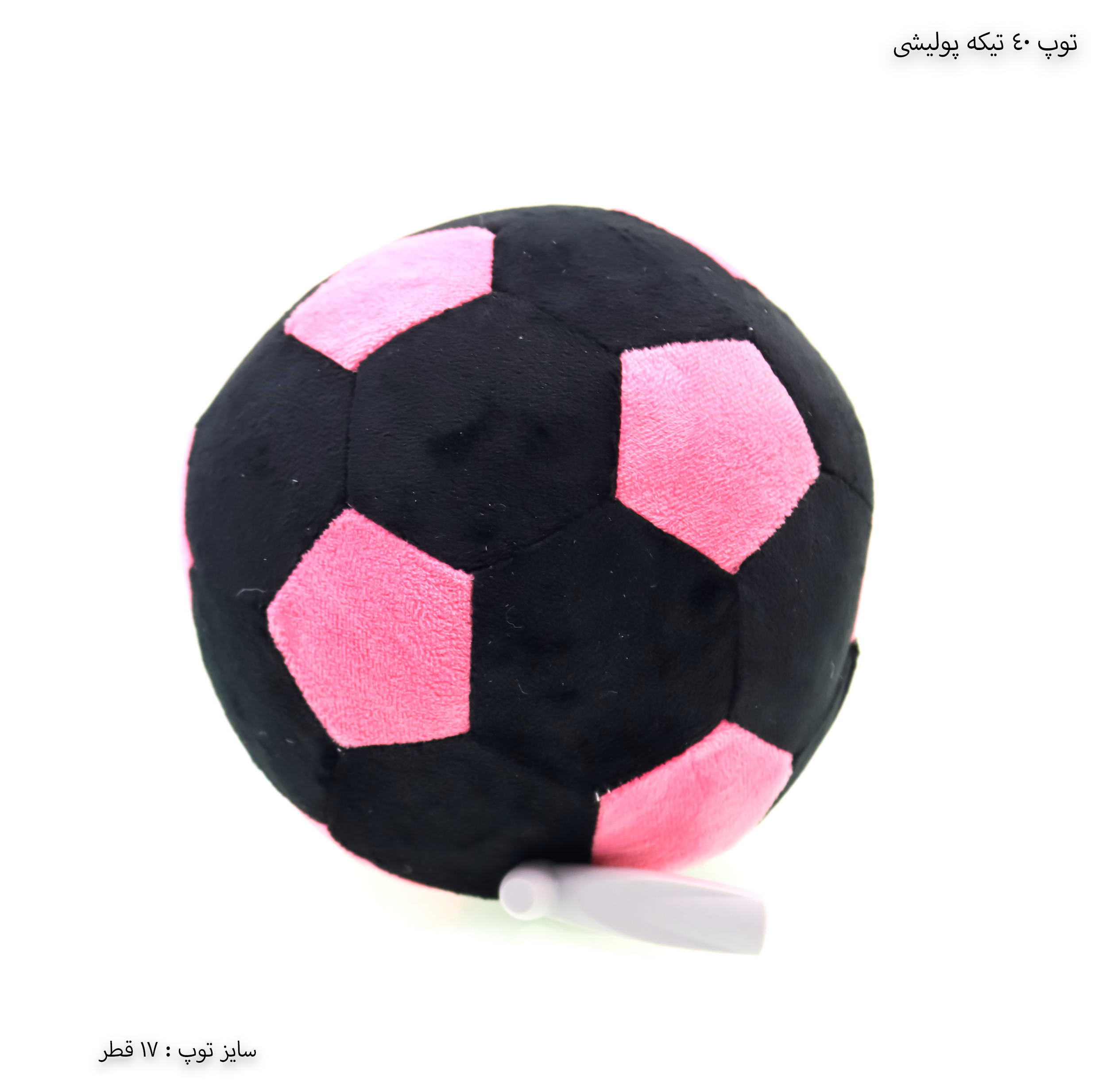 توپ پولیشی 40 تیکه توپ پولیشی 40 تیکه