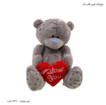 عروسک خرس قلب دار