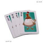 بازی شیر مرغ 1