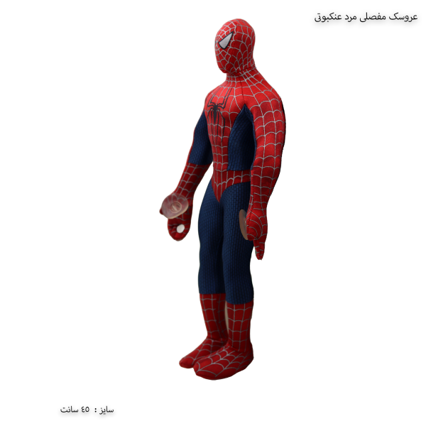 عروسک مفصلی مرد عنکبوتی 1
