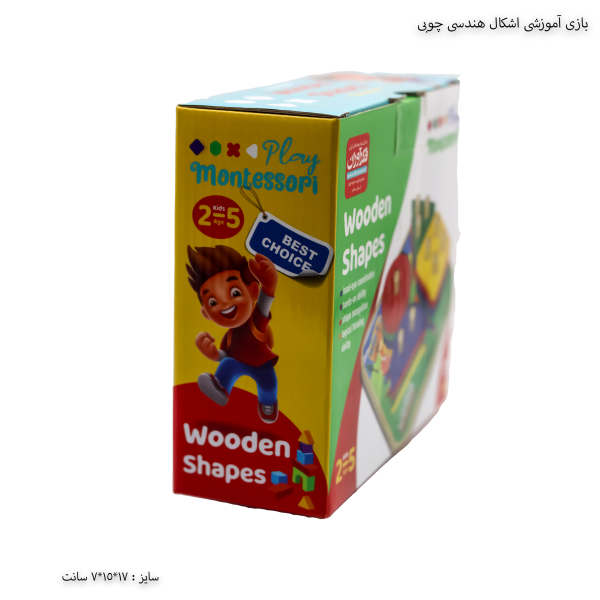 بازی آموزشی اشکال هندسی چوبی 2