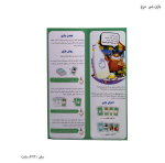 بازی شیر مرغ 3