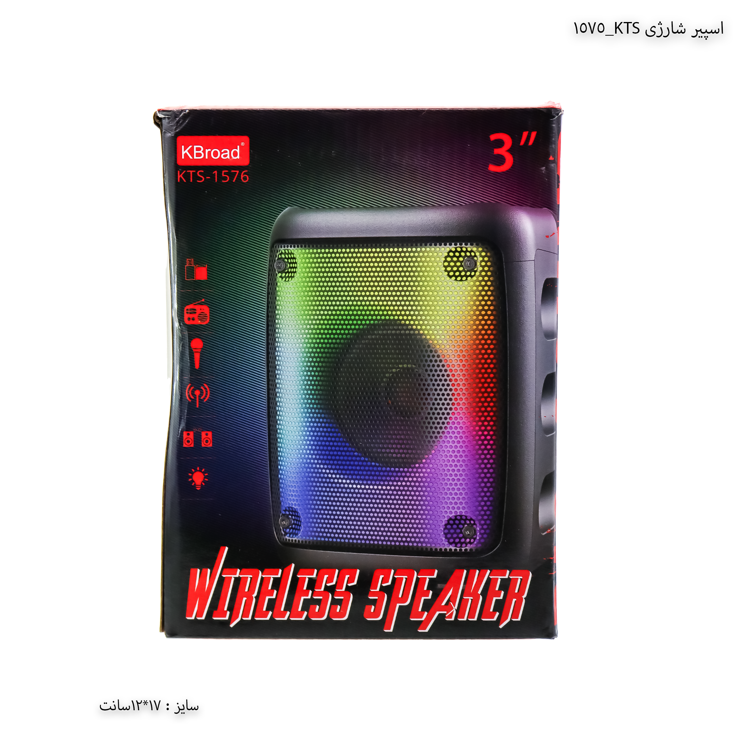 اسپیکر شارژی kts-1576 4 اسپیکر شارژی kts-1576 4