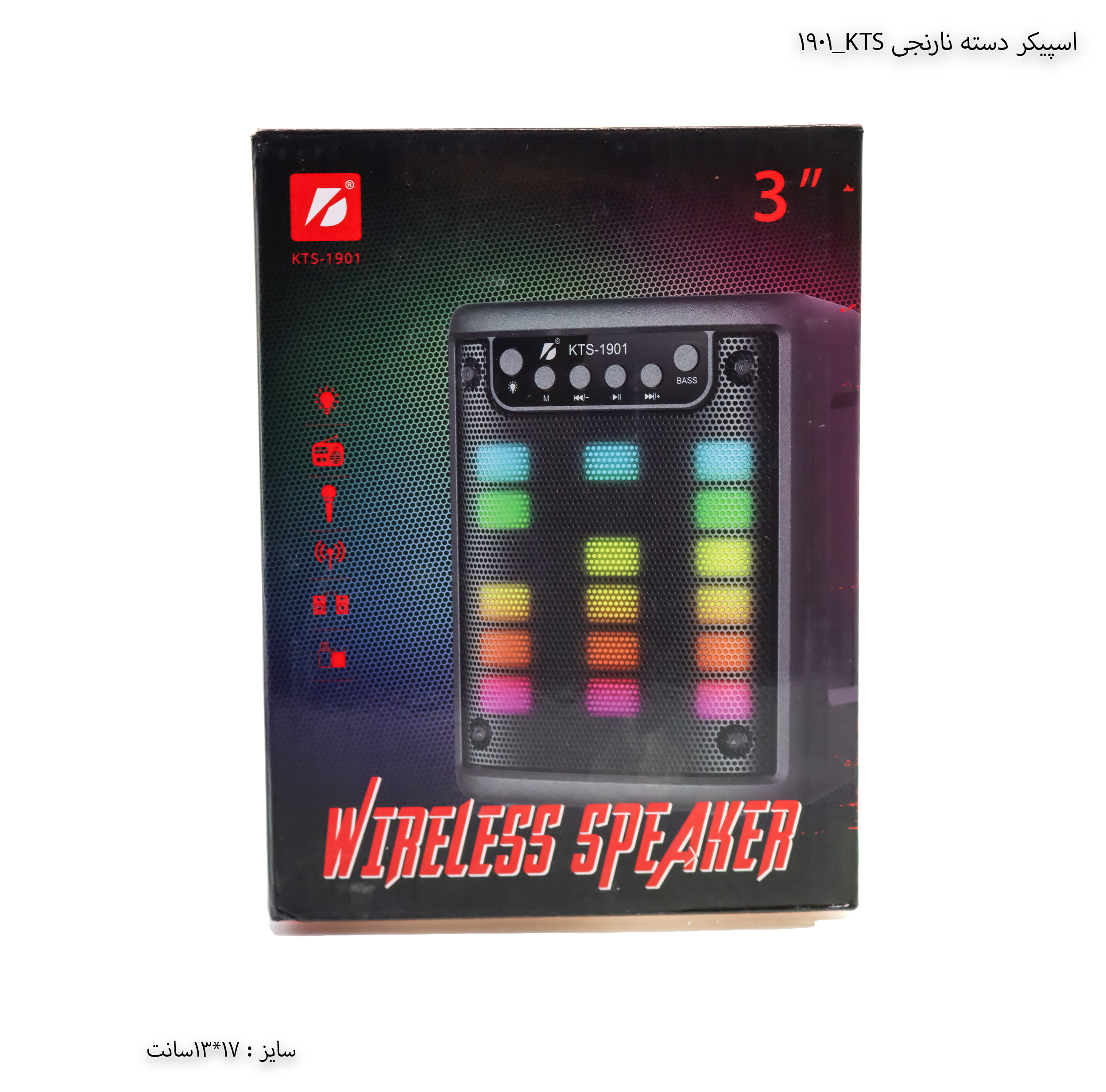 اسپیکر شارژی Kts 1901 اسپیکر شارژی Kts 1901