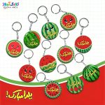 کلیدی چوبی سری هندوانه یلدا مبارک